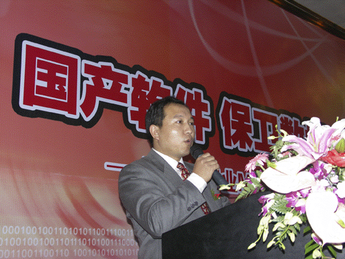 國產(chǎn)軟件 保衛(wèi)數(shù)據(jù)安全 亞細亞智業(yè)發(fā)布會總結(jié)-DOIT-數(shù)據(jù)產(chǎn)業(yè)媒體與服務(wù)平臺