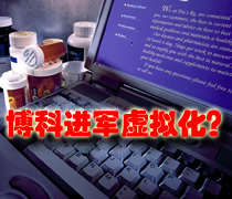 DoSTOR存儲(chǔ)分析 博科收購(gòu)文件虛擬化公司NuView-DOIT-數(shù)據(jù)產(chǎn)業(yè)媒體與服務(wù)平臺(tái)