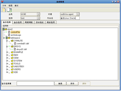 NetBunker網(wǎng)絡(luò)備份軟件-SQL Server備份代理插件-DOIT-數(shù)據(jù)產(chǎn)業(yè)媒體與服務(wù)平臺(tái)