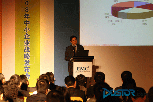 五年增長(zhǎng)16倍 EMC豪氣十足發(fā)力中小企業(yè)市場(chǎng)-DOIT-數(shù)據(jù)產(chǎn)業(yè)媒體與服務(wù)平臺(tái)