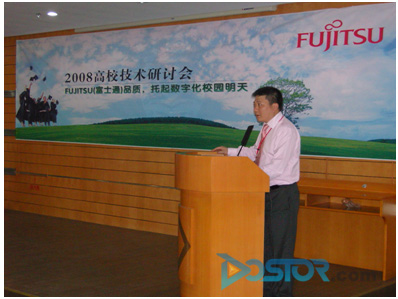 讓數(shù)字化校園暢行無阻 Fujitsu(富士通)大連指點(diǎn)江山-DOIT-數(shù)據(jù)產(chǎn)業(yè)媒體與服務(wù)平臺(tái)