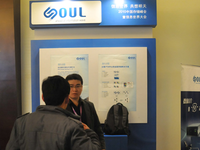 圖片描述:soul展臺(tái)